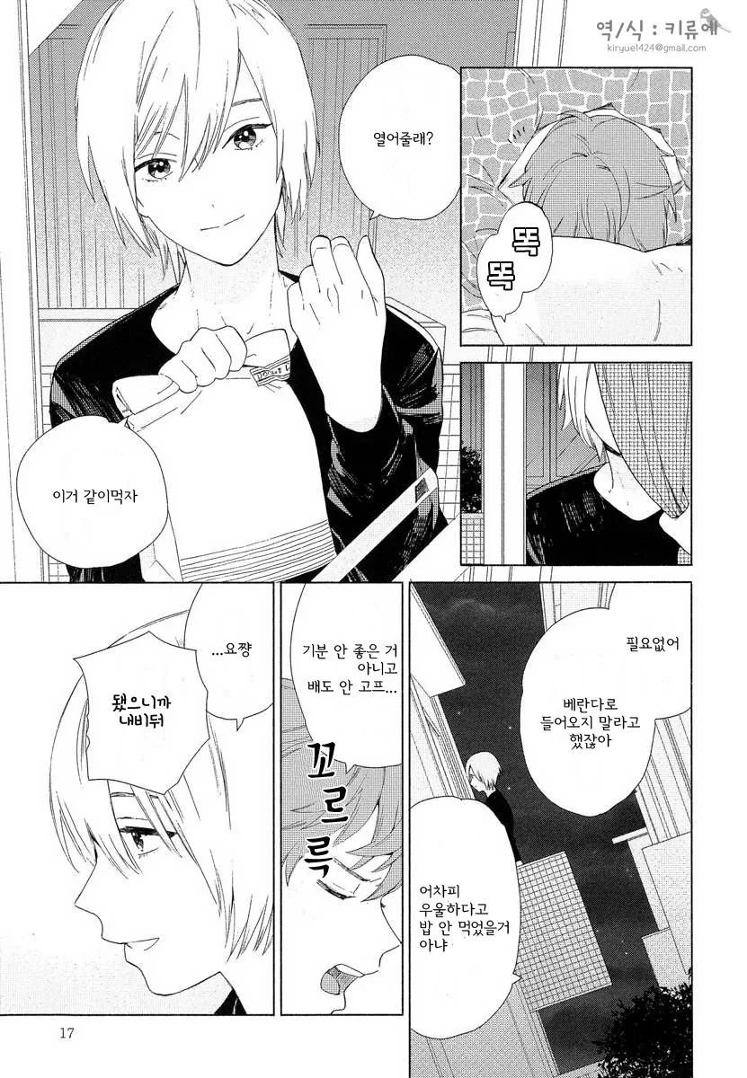 manga_3379813_010.webp