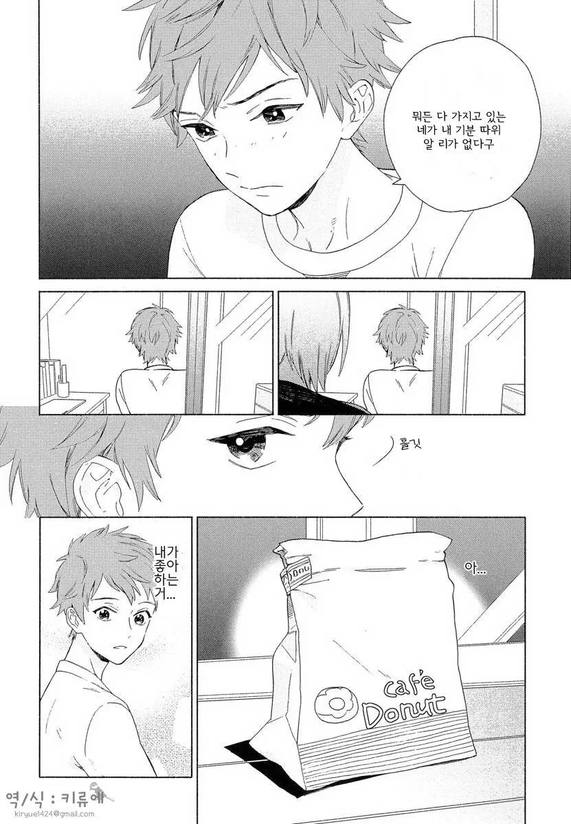 manga_3379813_011.webp