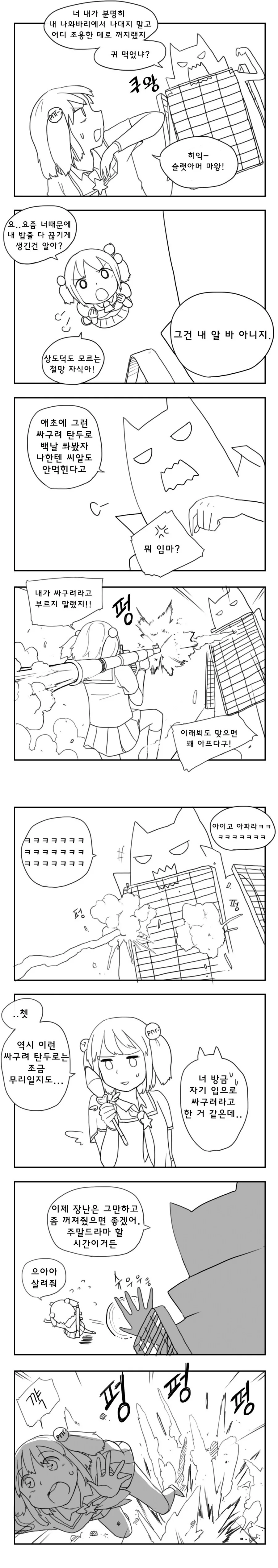 manga_3381609_002.webp
