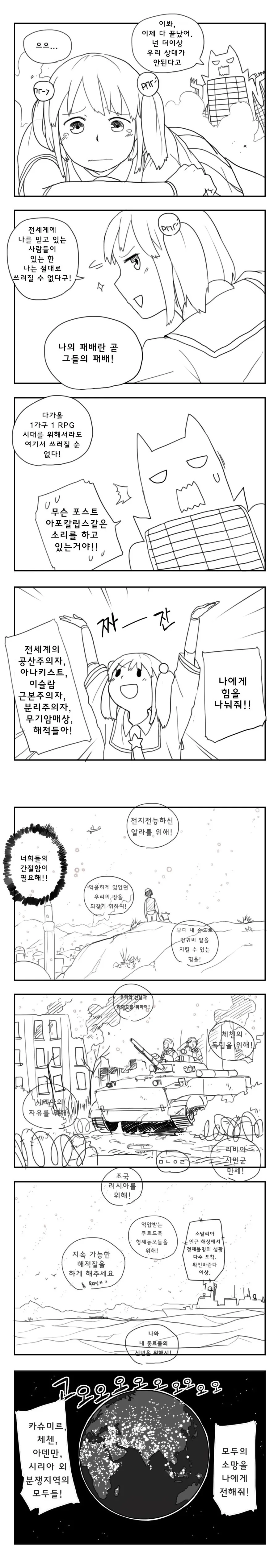 manga_3381609_003.webp