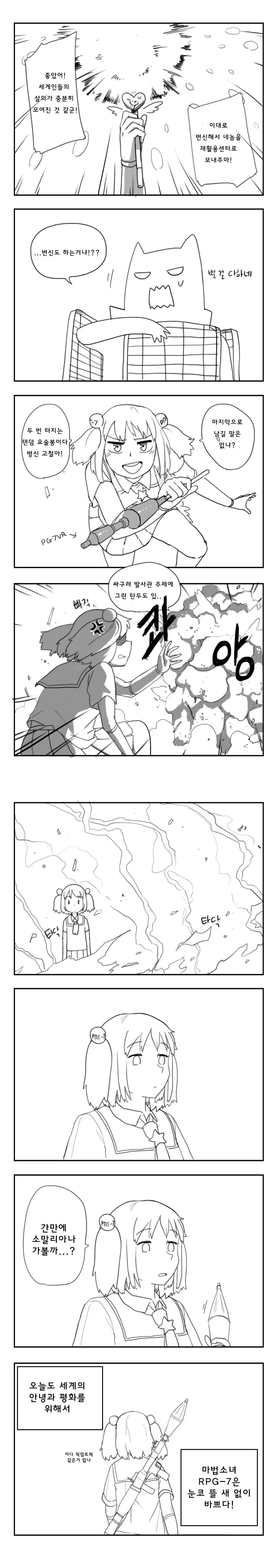 manga_3381609_004.webp