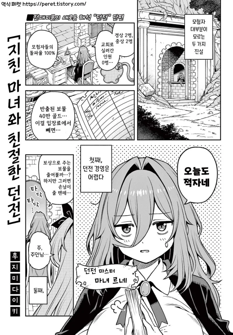걸판)걸즈&판처 만화】 사탕 교환 이미지 5
