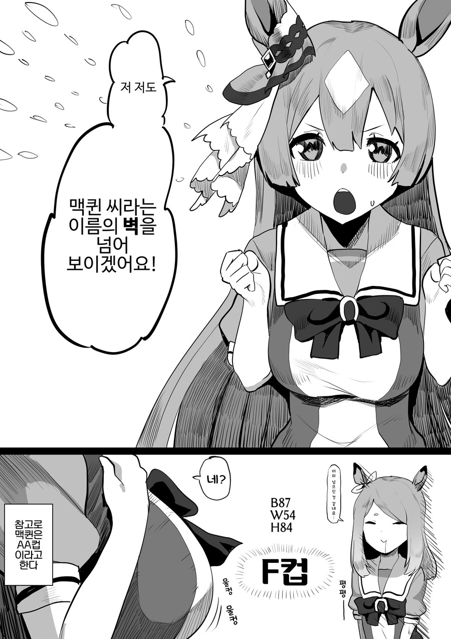 manga_3433363_002.webp