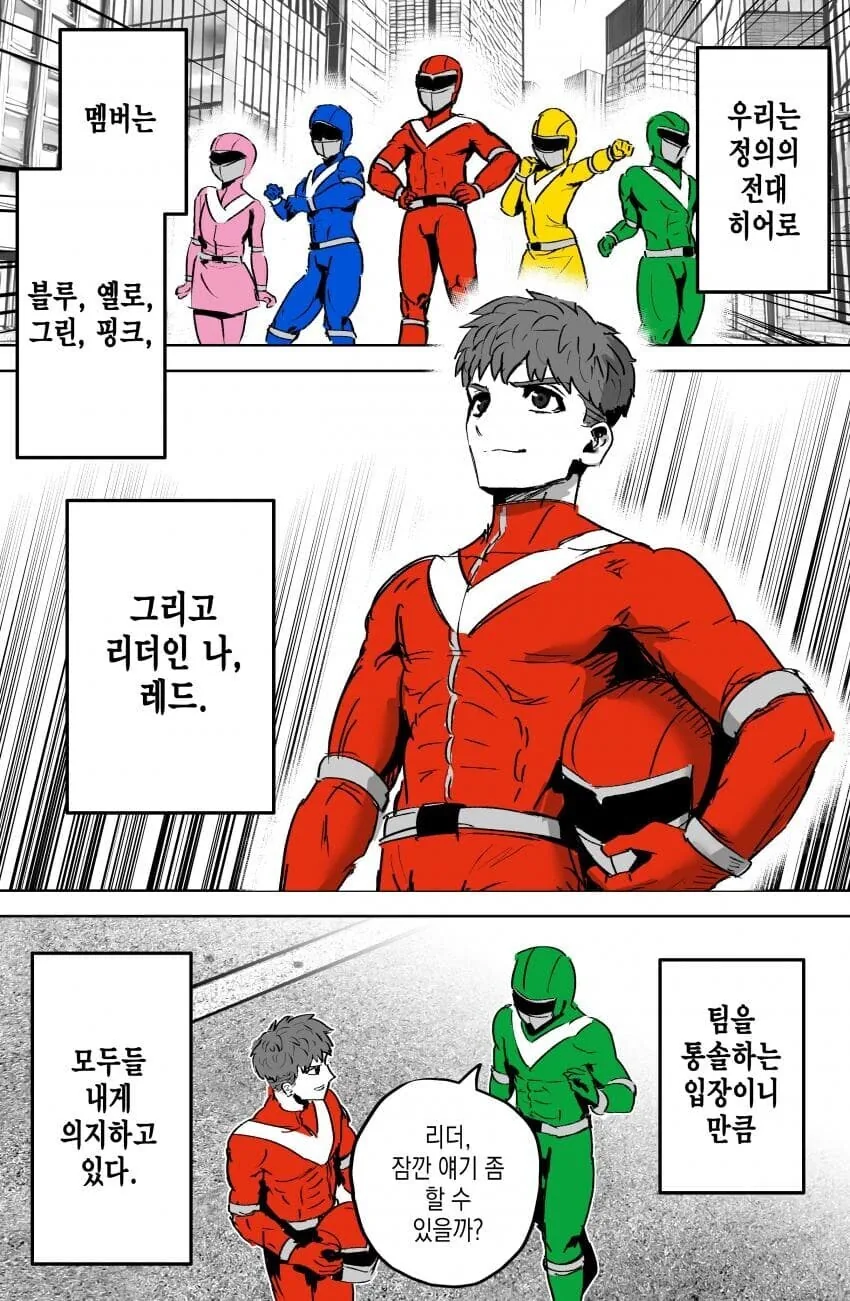 @)ㅈㅈ를 화나게 하능 천재 이미지 4