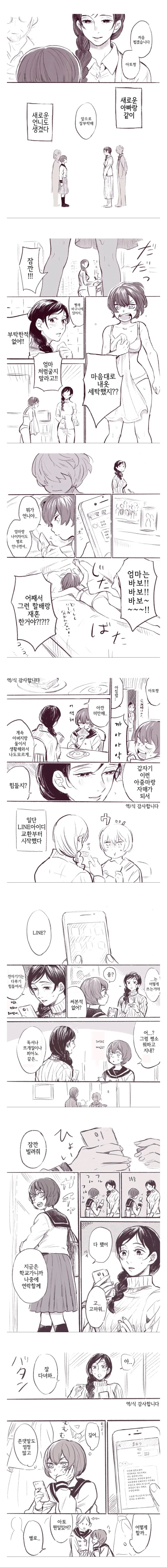 [ㅎㅂ]모닝궁둥이 대표 이미지