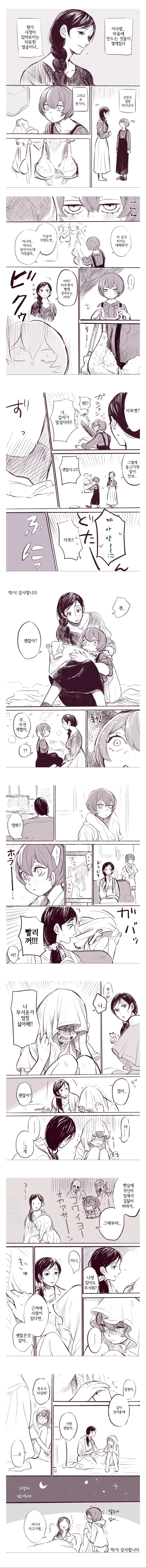 manga_3476278_002.webp