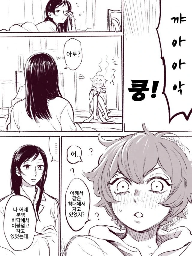 manga_3476278_005.webp