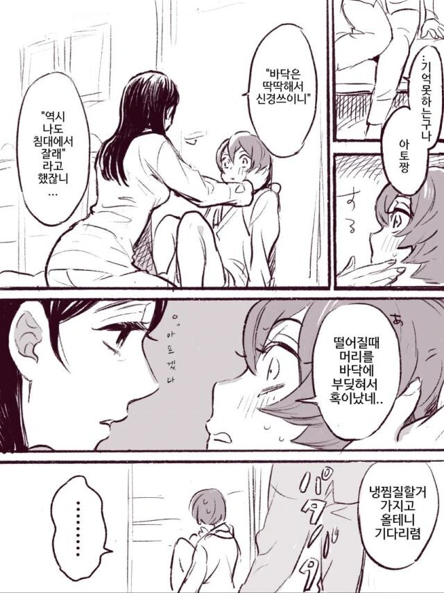 manga_3476278_006.webp