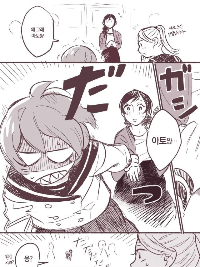 manga_3476278_009.webp