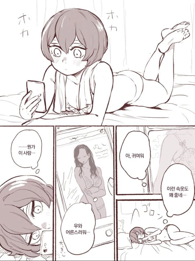 manga_3476278_011.webp