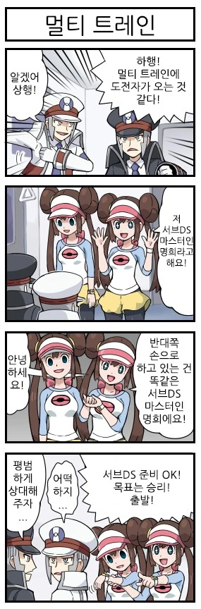 봇치더락) 키쿠리 언니 대표 이미지