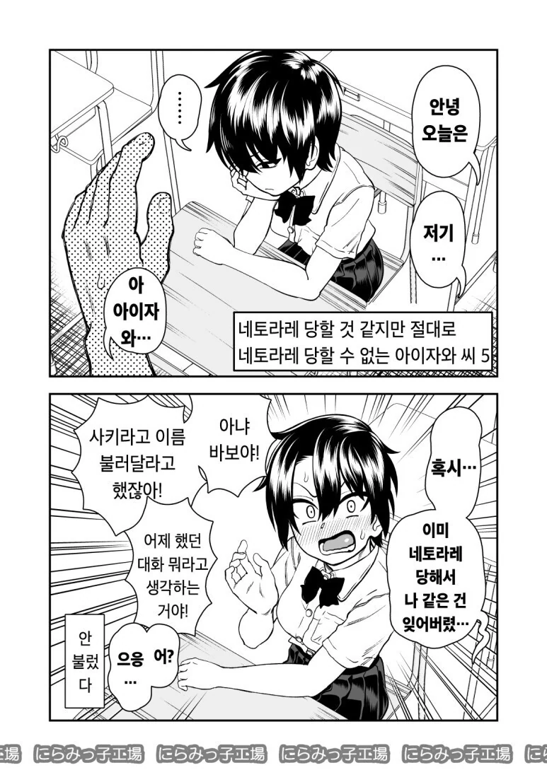 manga_3569458_005.webp