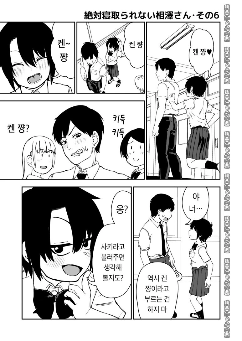 manga_3569458_006.webp