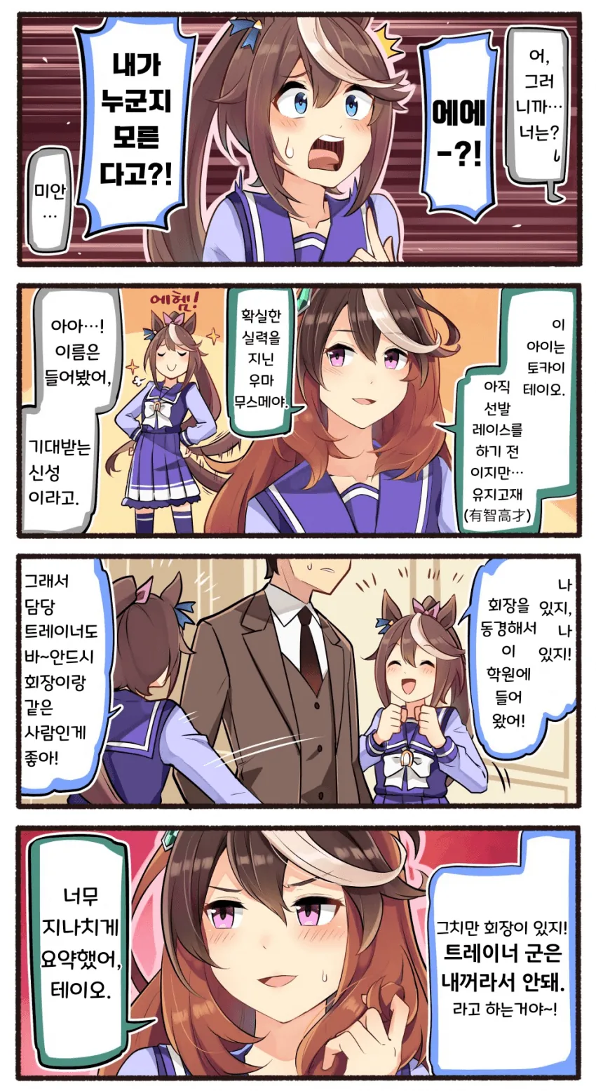 F870DCE3-FD63-48DD-9558-C9A0454F7CA1.png