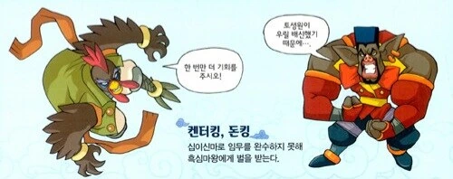 저승에서 반려동물 만나는 만화 이미지 3