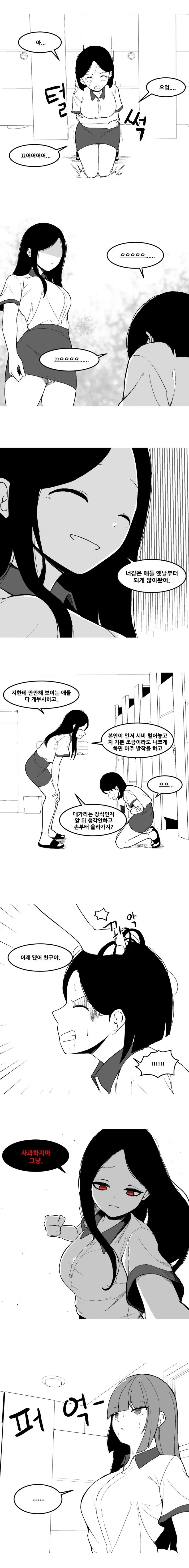 manga_3633409_005.webp