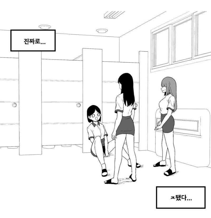 manga_3633409_006.webp