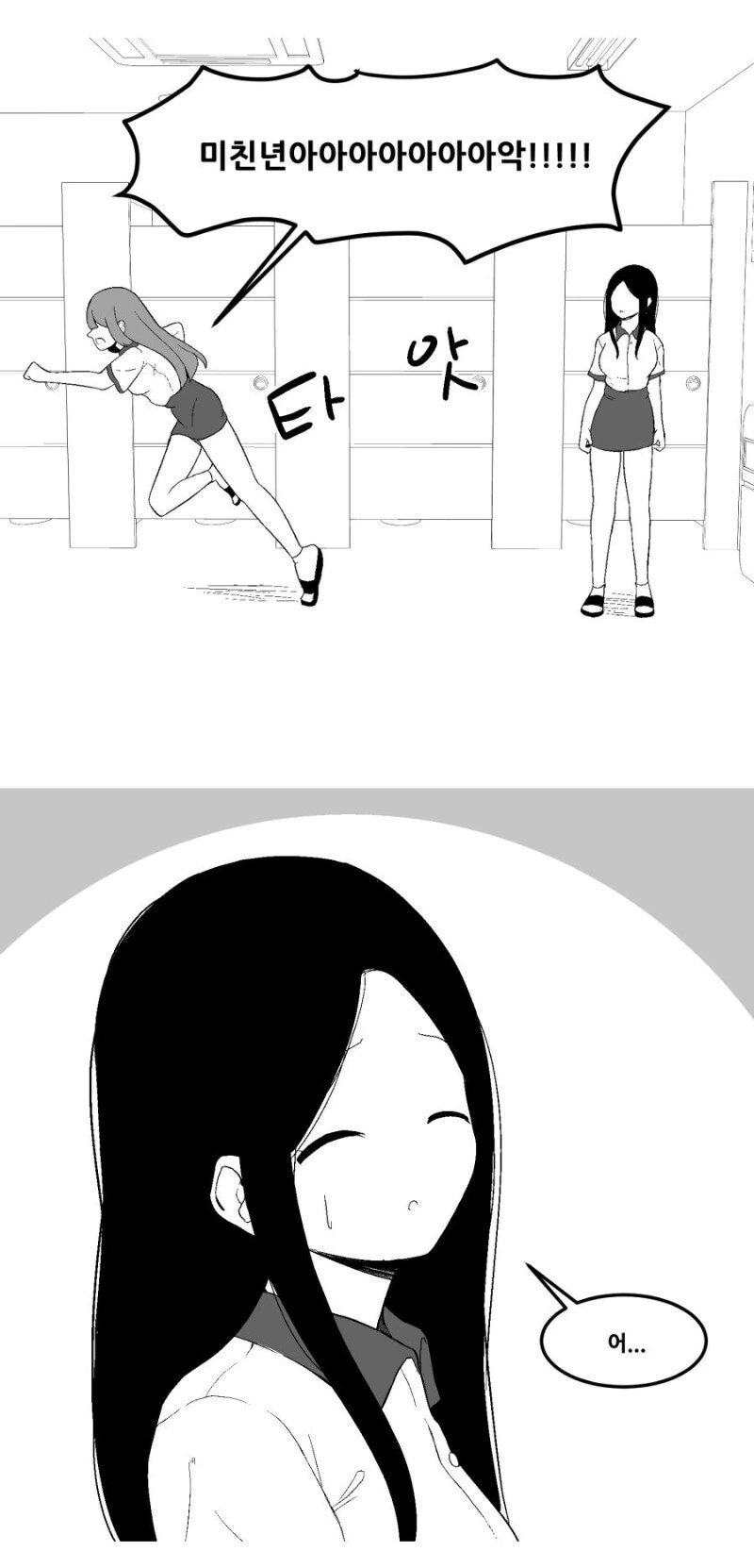 manga_3633409_007.webp