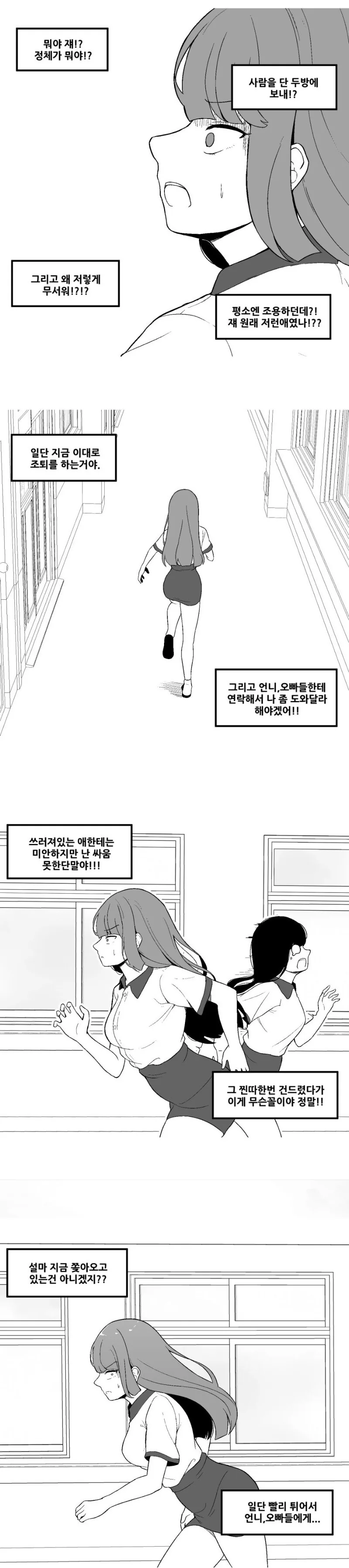 manga_3633409_008.webp