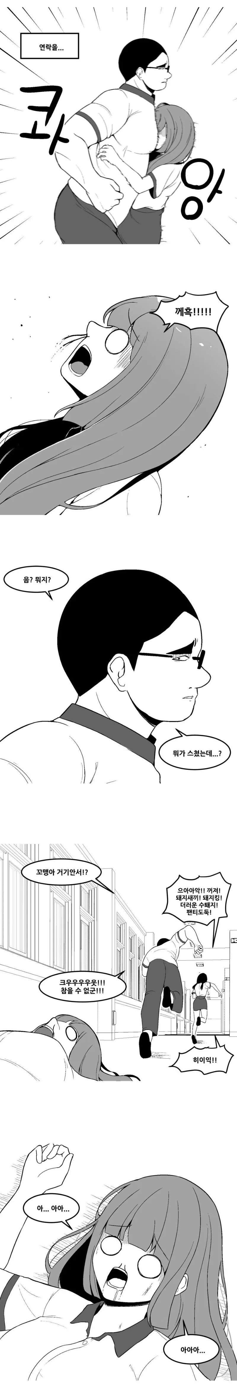 manga_3633409_009.webp