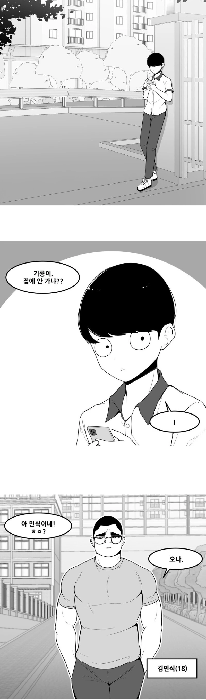 manga_3633409_010.webp