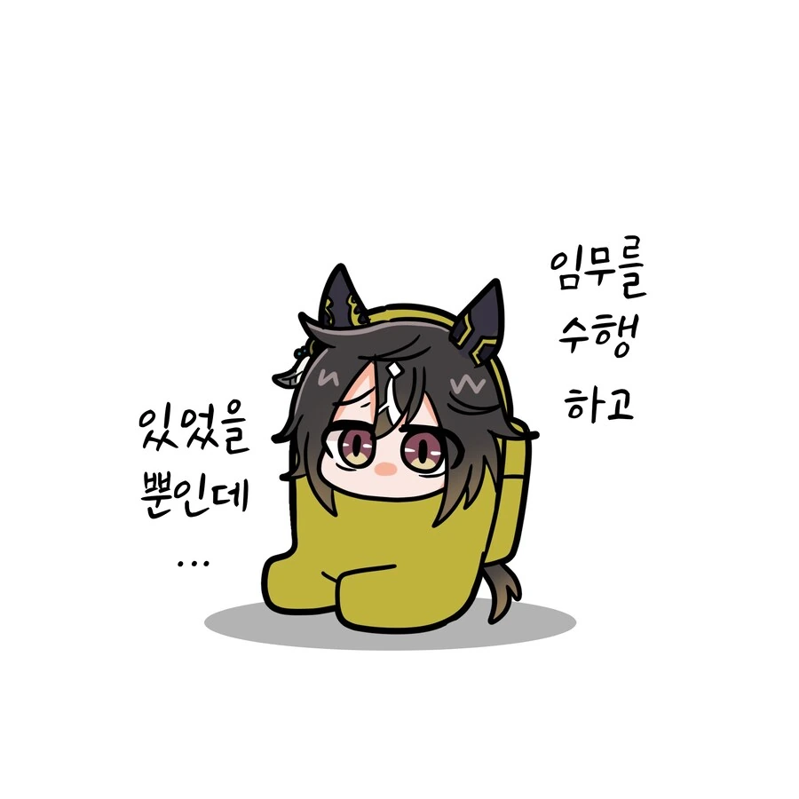 무엇이든 고칠 수 있는 여자 .manhwa 이미지 3