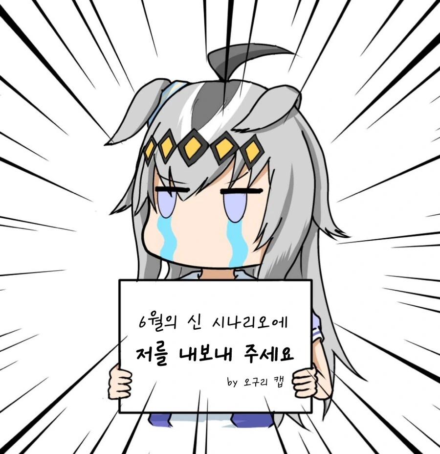 @,ㅎㅂ) 신발 신는 마도카.manga 이미지 2