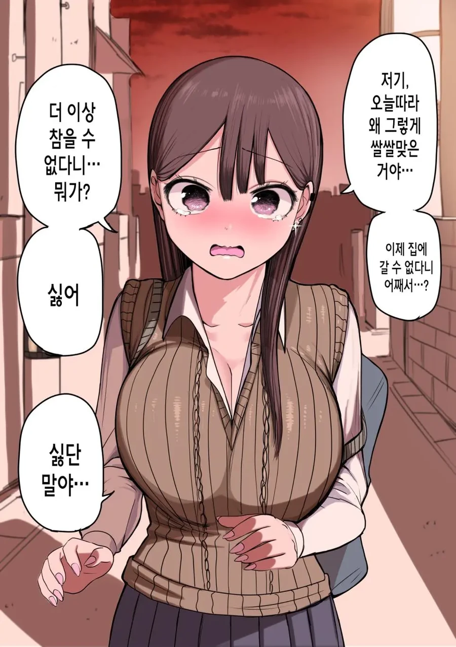 manga_3833080_002.webp