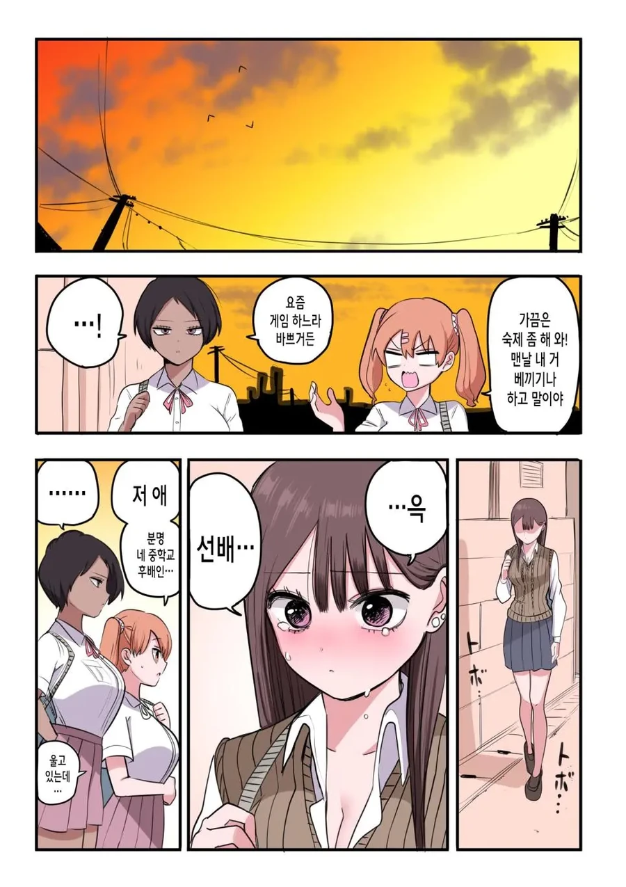 manga_3833080_003.webp