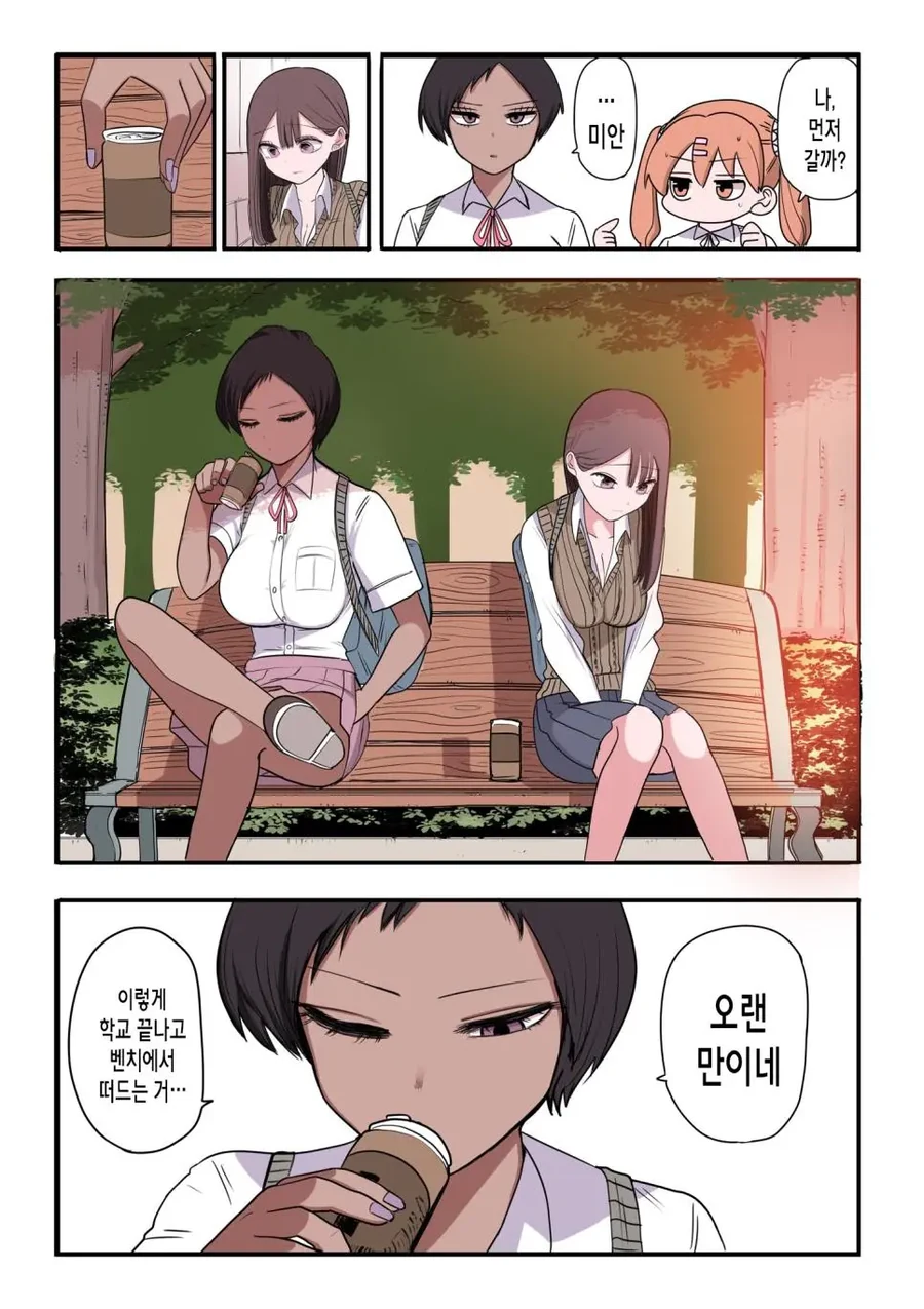 manga_3833080_004.webp