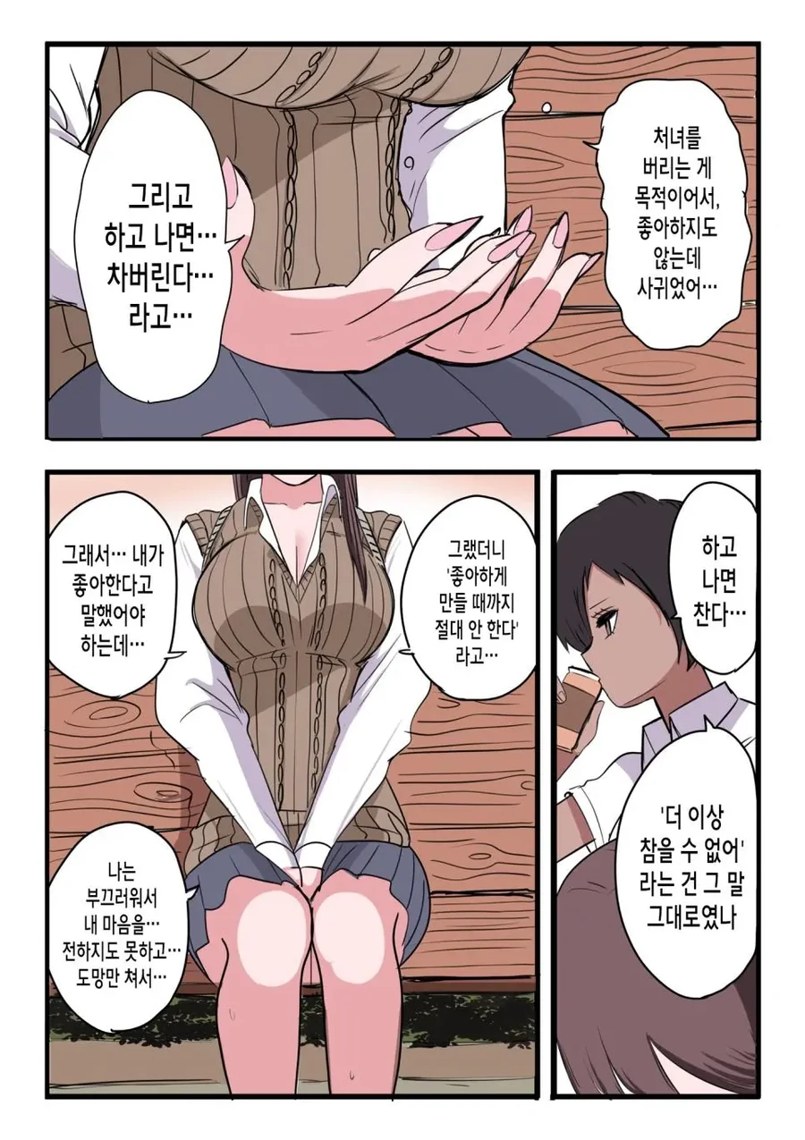 manga_3833080_009.webp