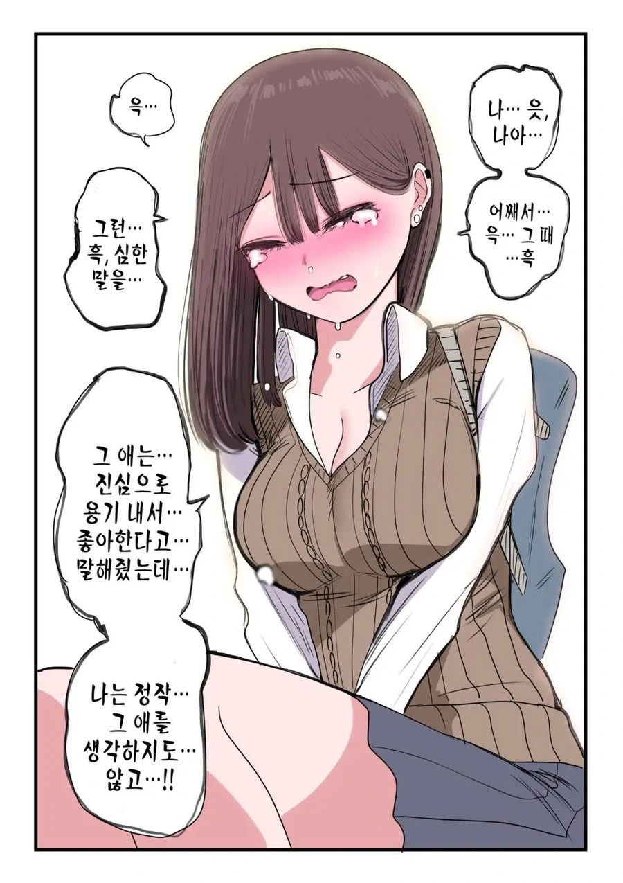 manga_3833080_010.webp