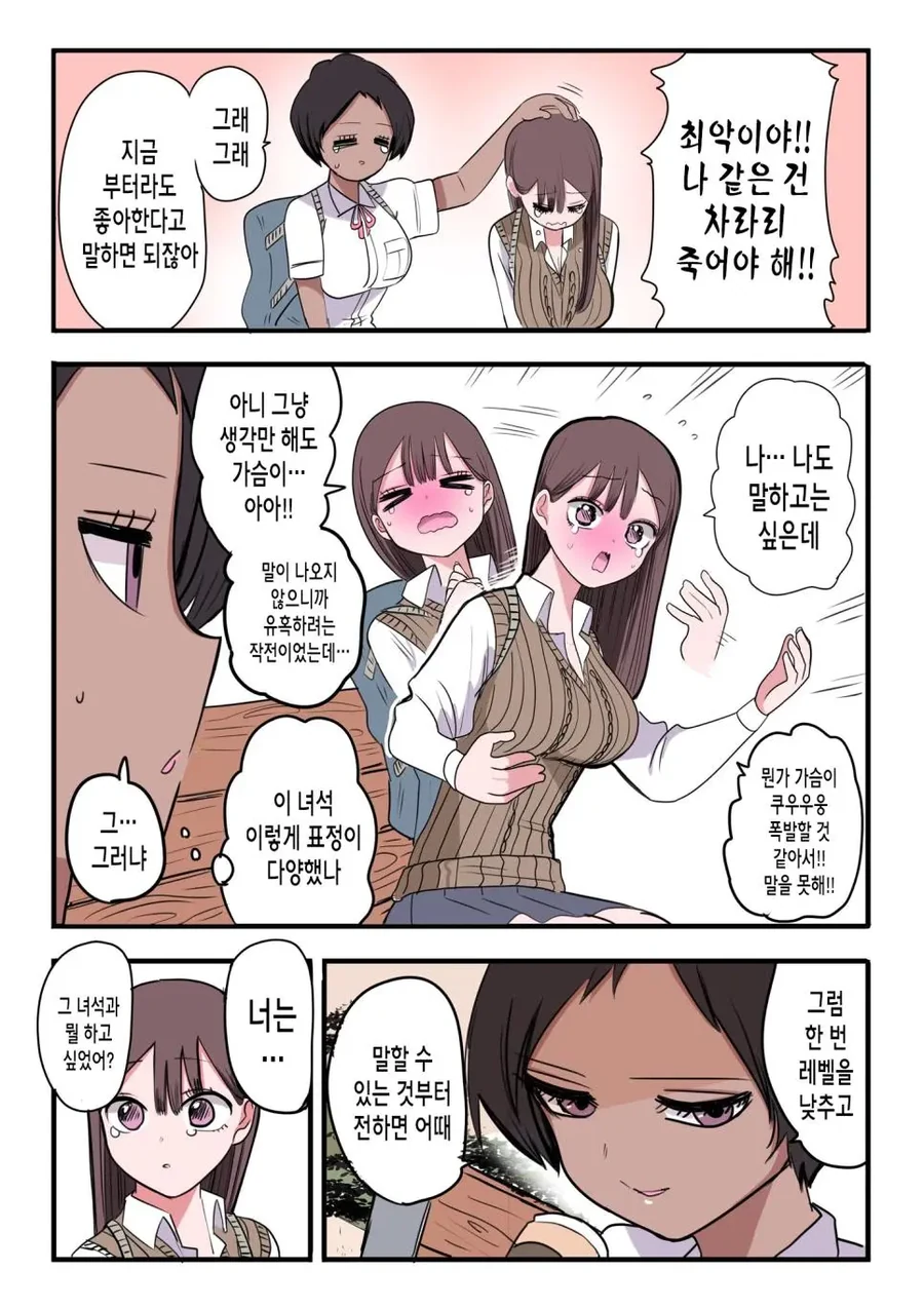manga_3833080_011.webp