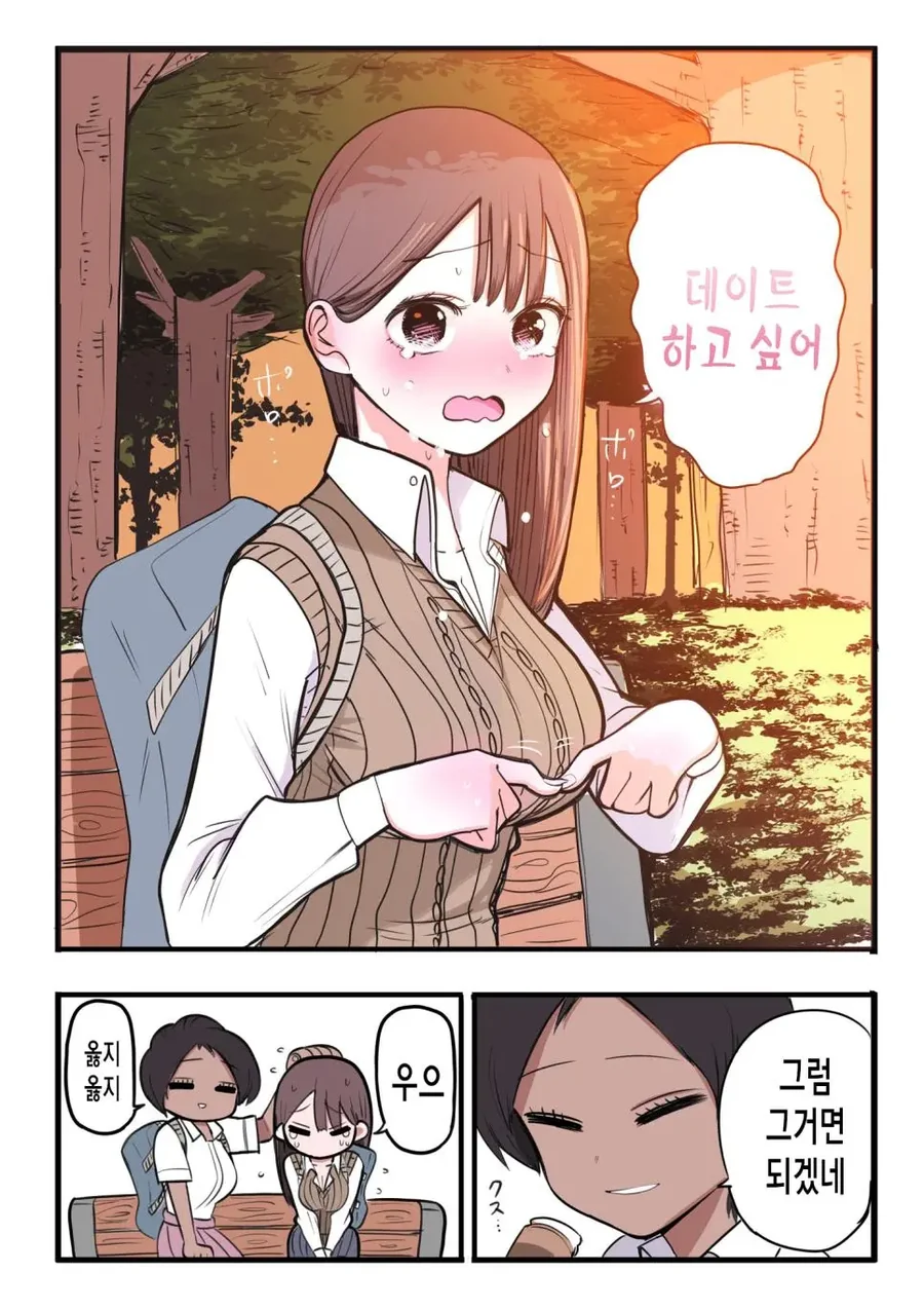 manga_3833080_013.webp