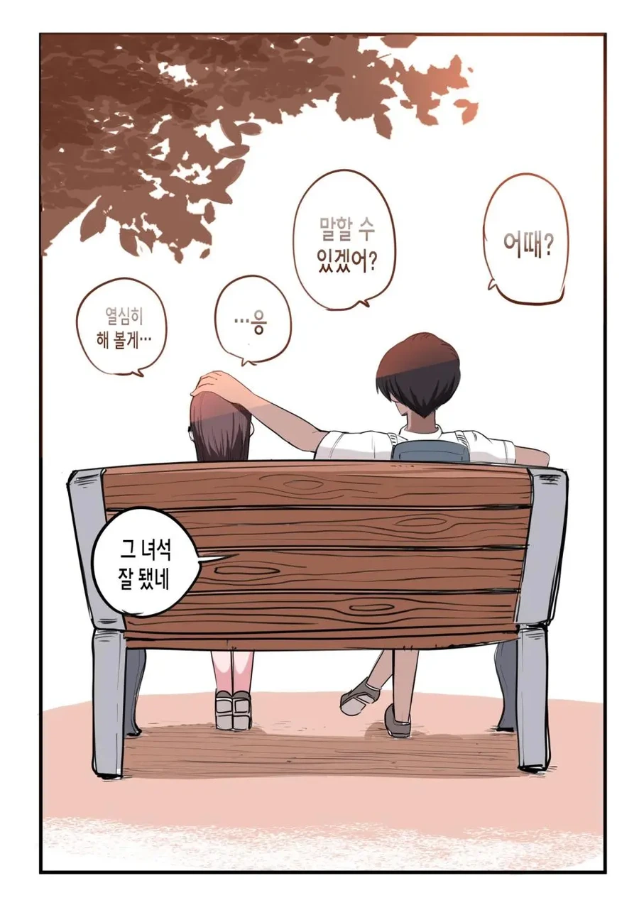 manga_3833080_014.webp