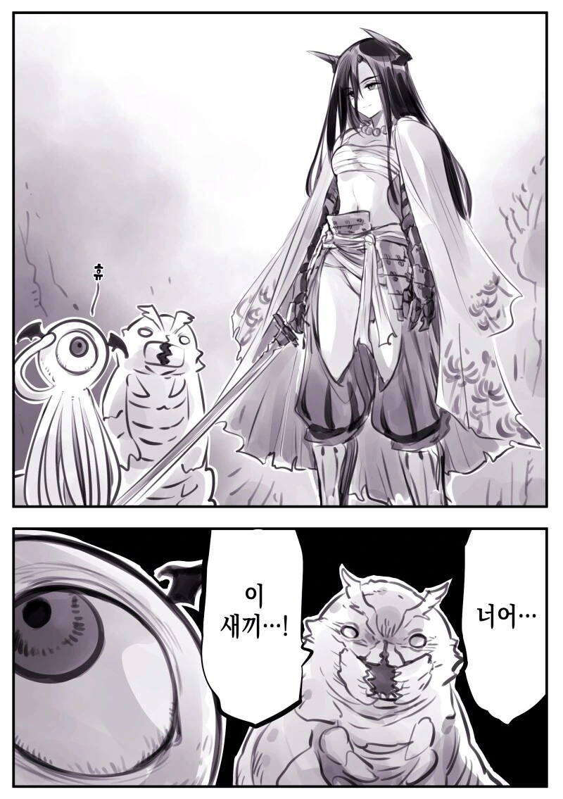 스승님이 강제로 개조당한 만화_2.png