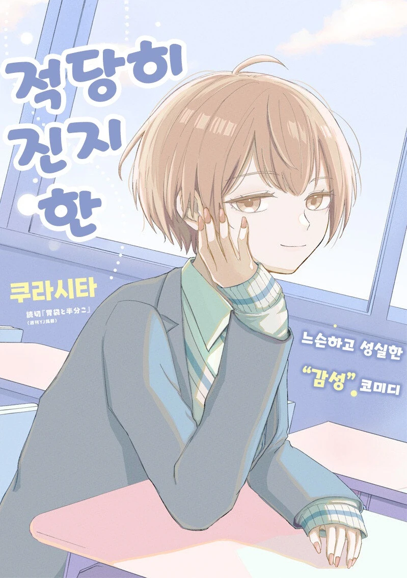 소원 들어주는 악마눈나 소환하는 만화.manga 대표 이미지