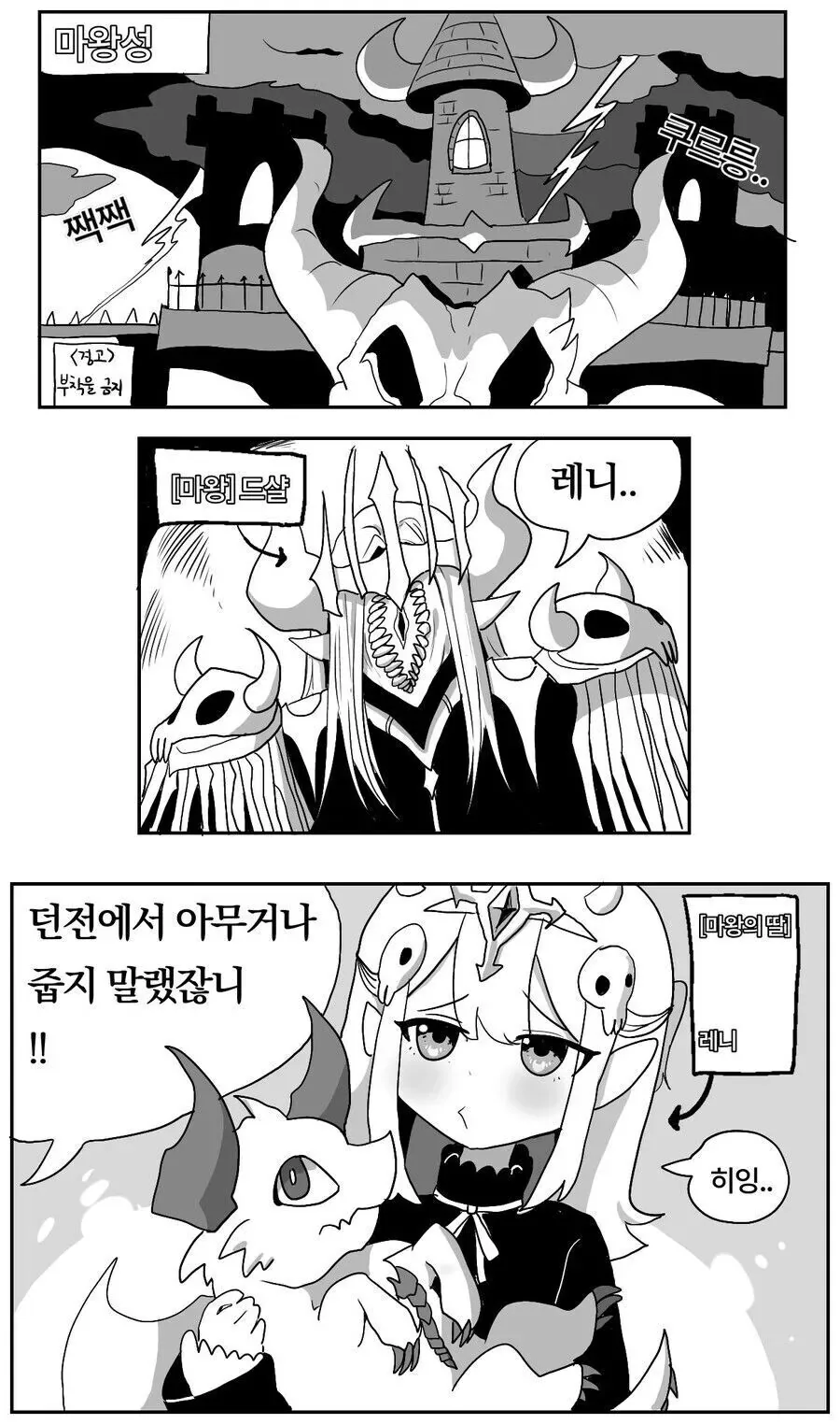 너무 더운 락커룸 대표 이미지