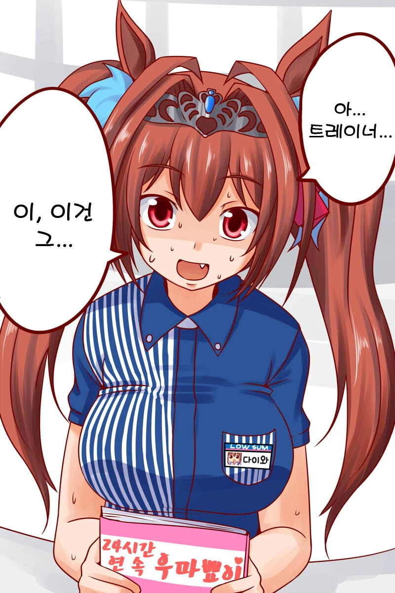 친구에게 사랑 고백 이미지 3