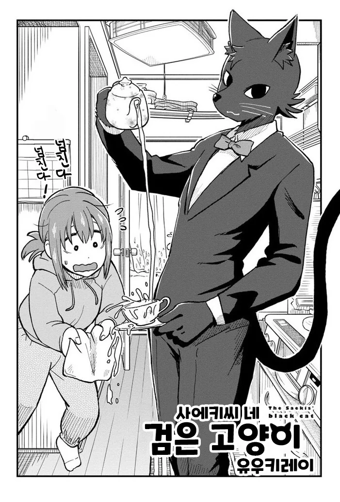 manga_3954001_002.webp