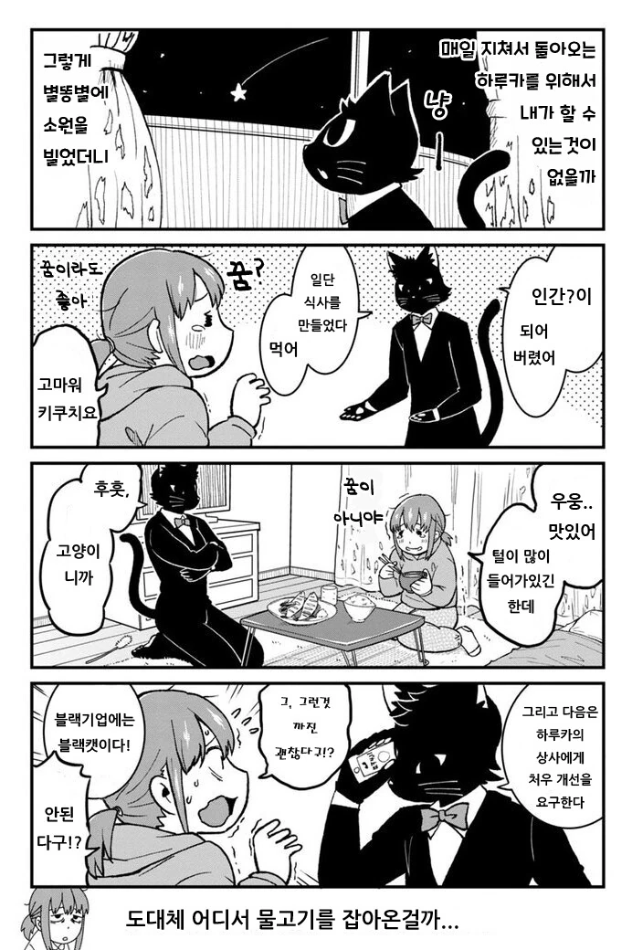 manga_3954001_003.webp