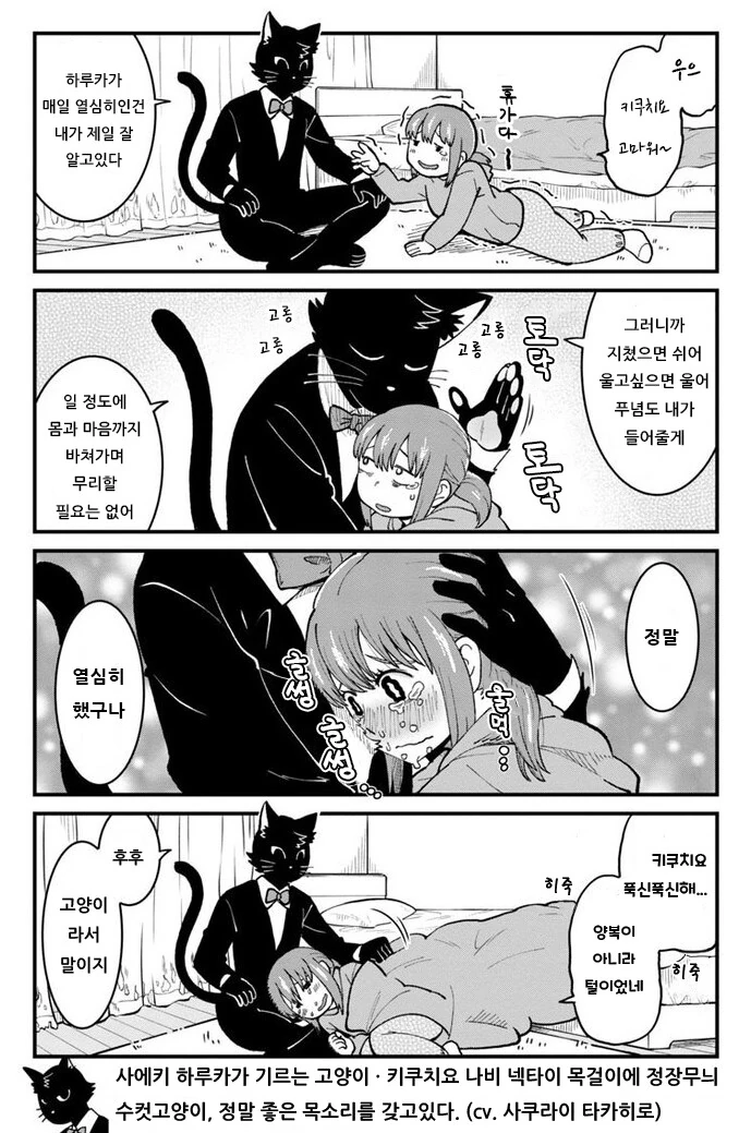 manga_3954001_005.webp