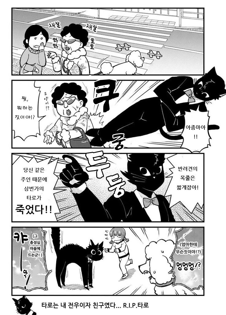 manga_3954001_006.webp