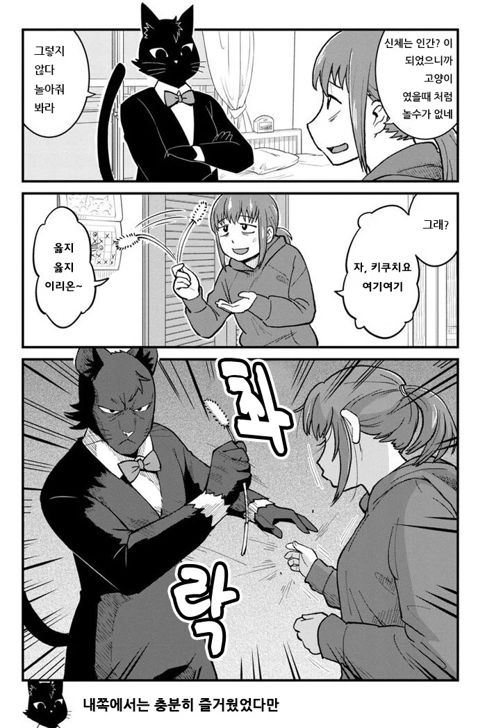 manga_3954001_007.webp