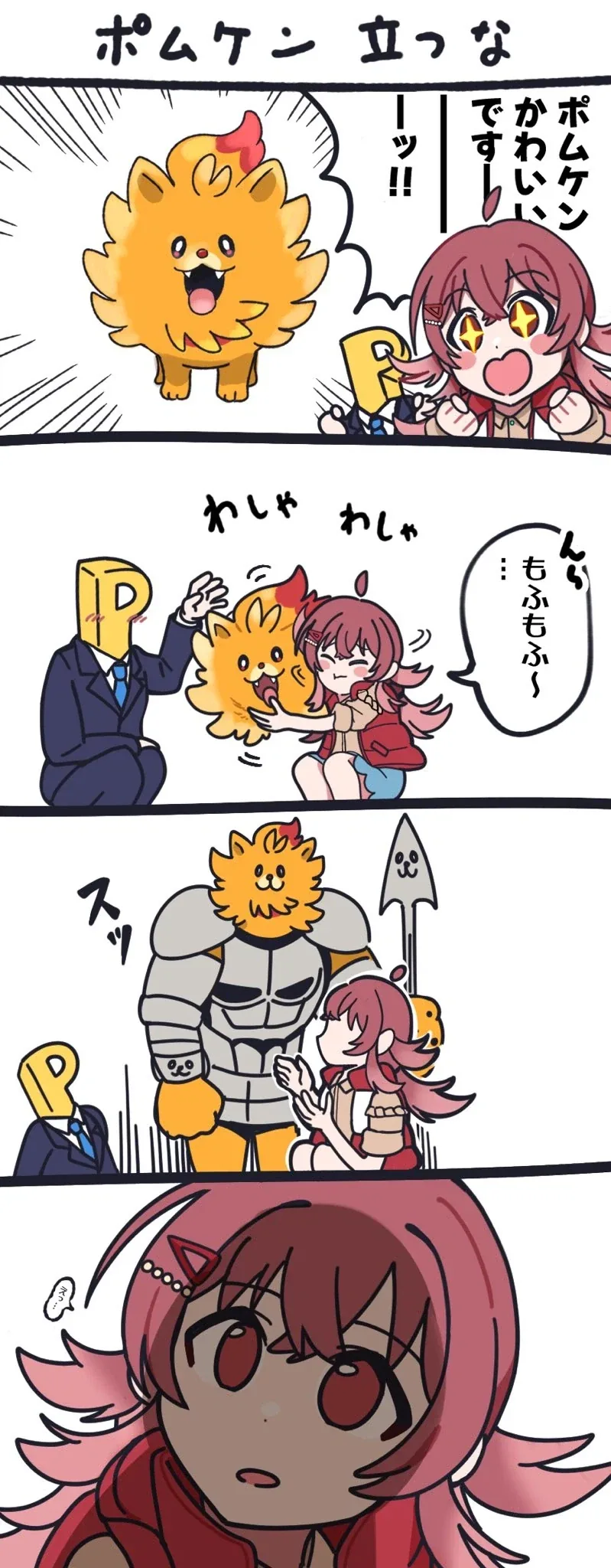 [ㅎㅂ]만유인력의 법칙.jpg 대표 이미지