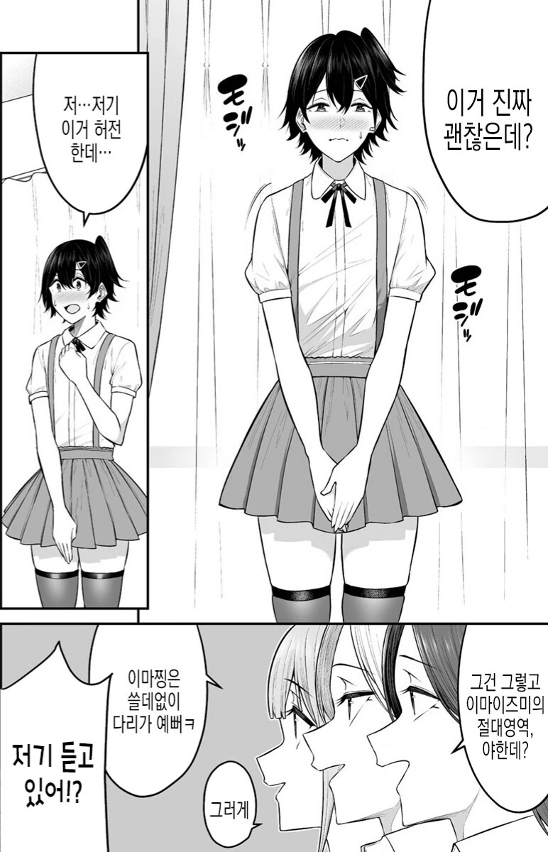 manga_4055624_002.webp