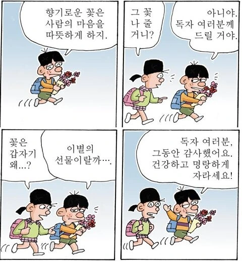 에너지 음료 미소녀화 이미지 2