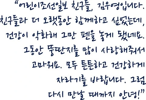 manga_432432_002.webp