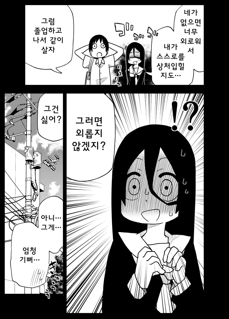 manga_457825_003.webp