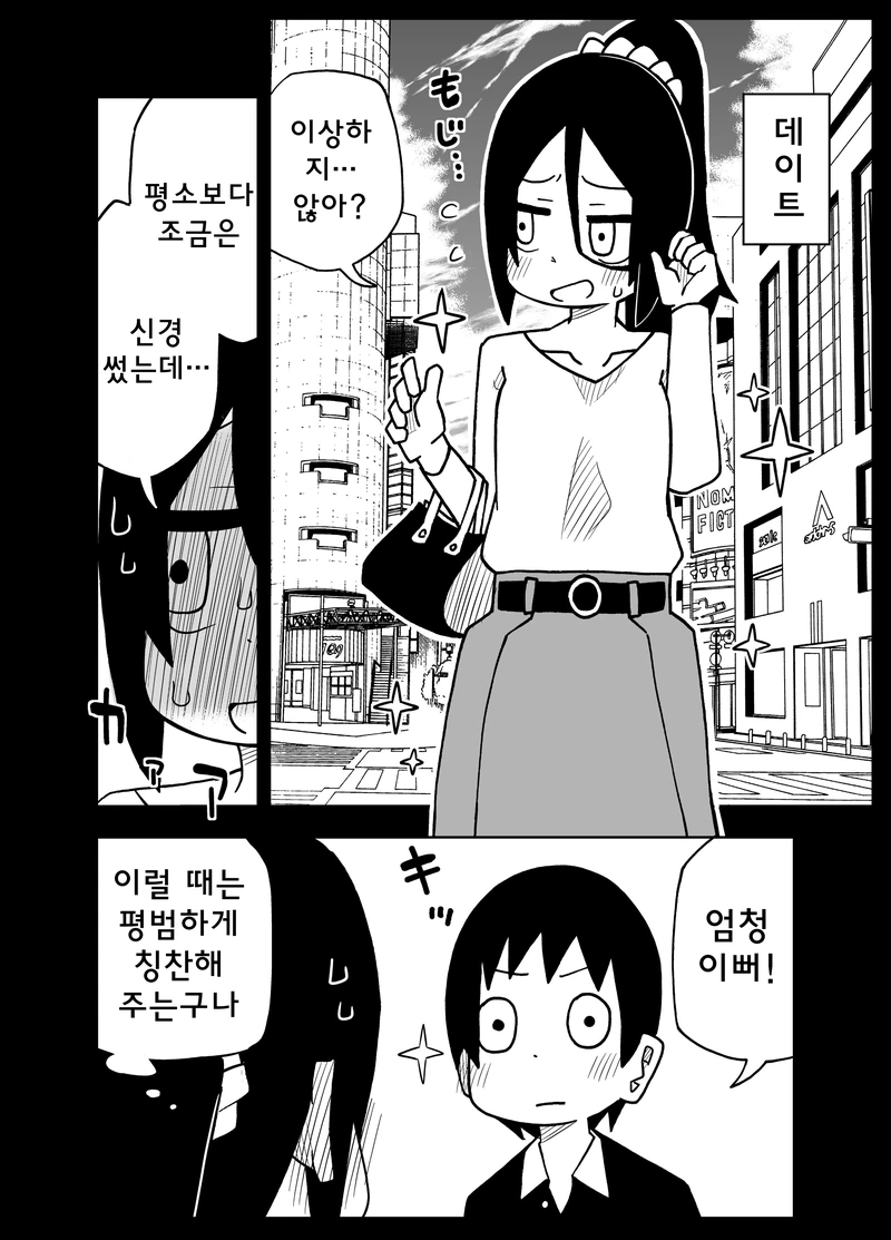 manga_457825_004.webp